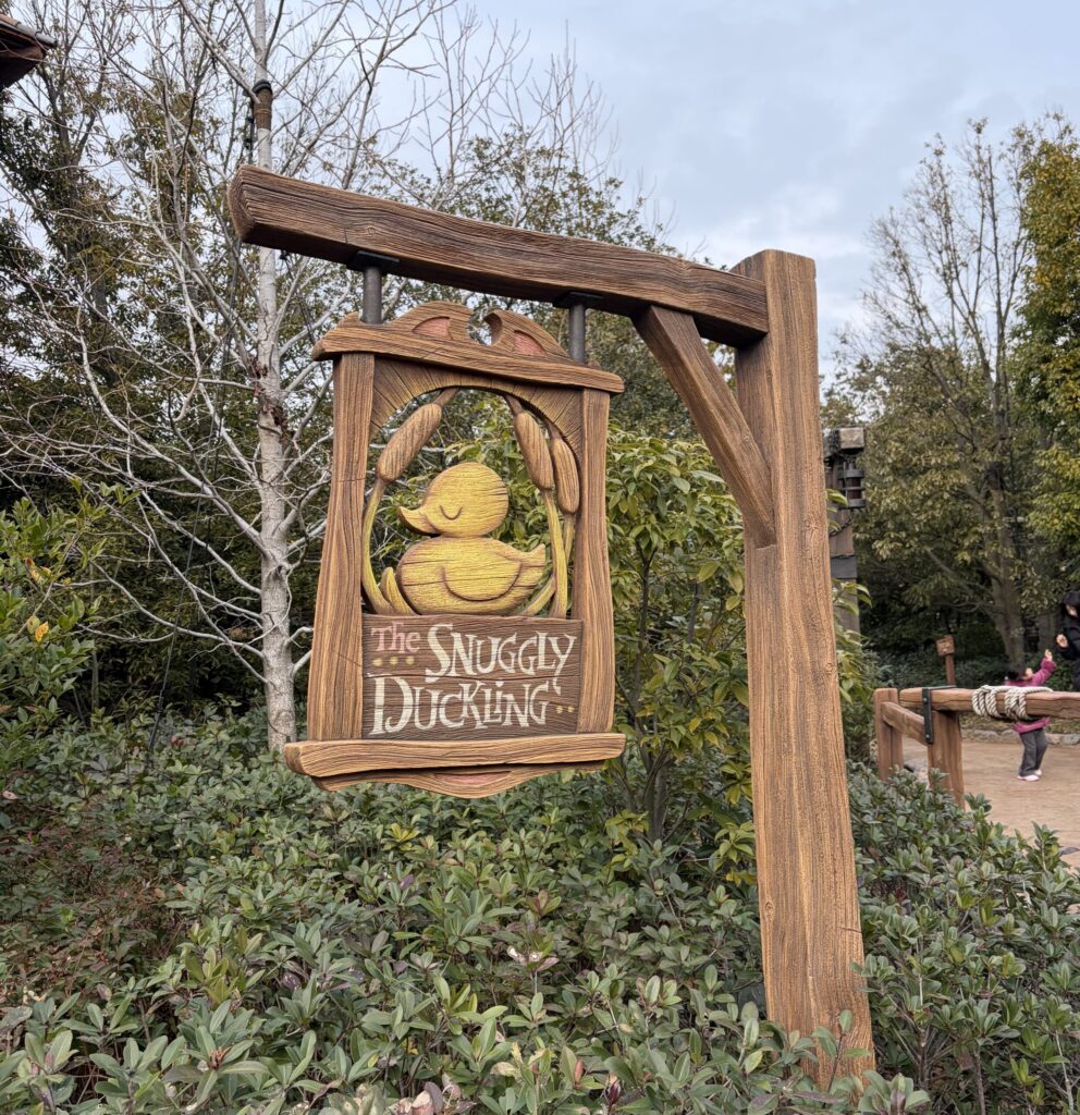 スナグリーダックリングの看板