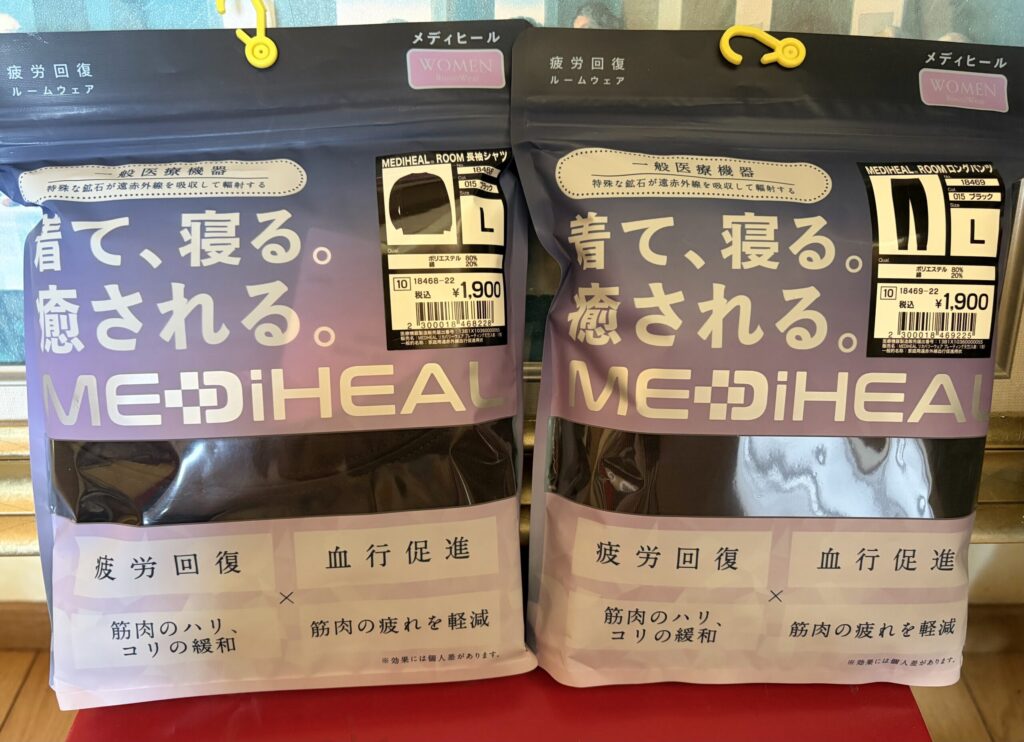 ワークマンMEDiHEALパッケージ上下。Lサイズ