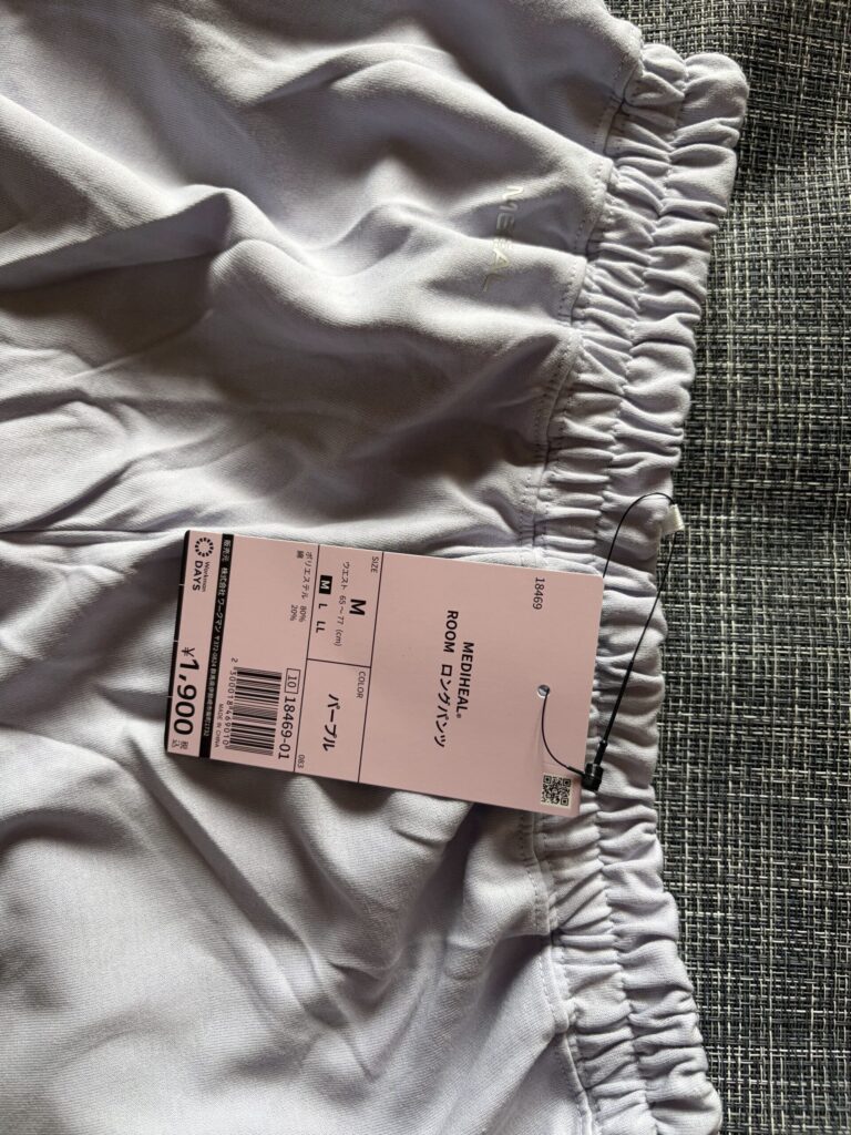 レディースのパンツのゴム