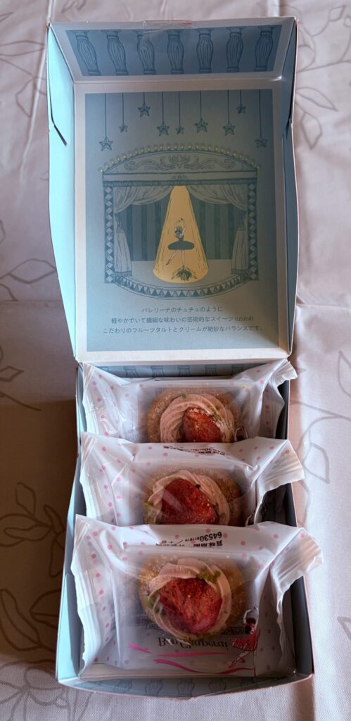 いちごが乗っていて、とても映える
チュチュタルトフレーズ