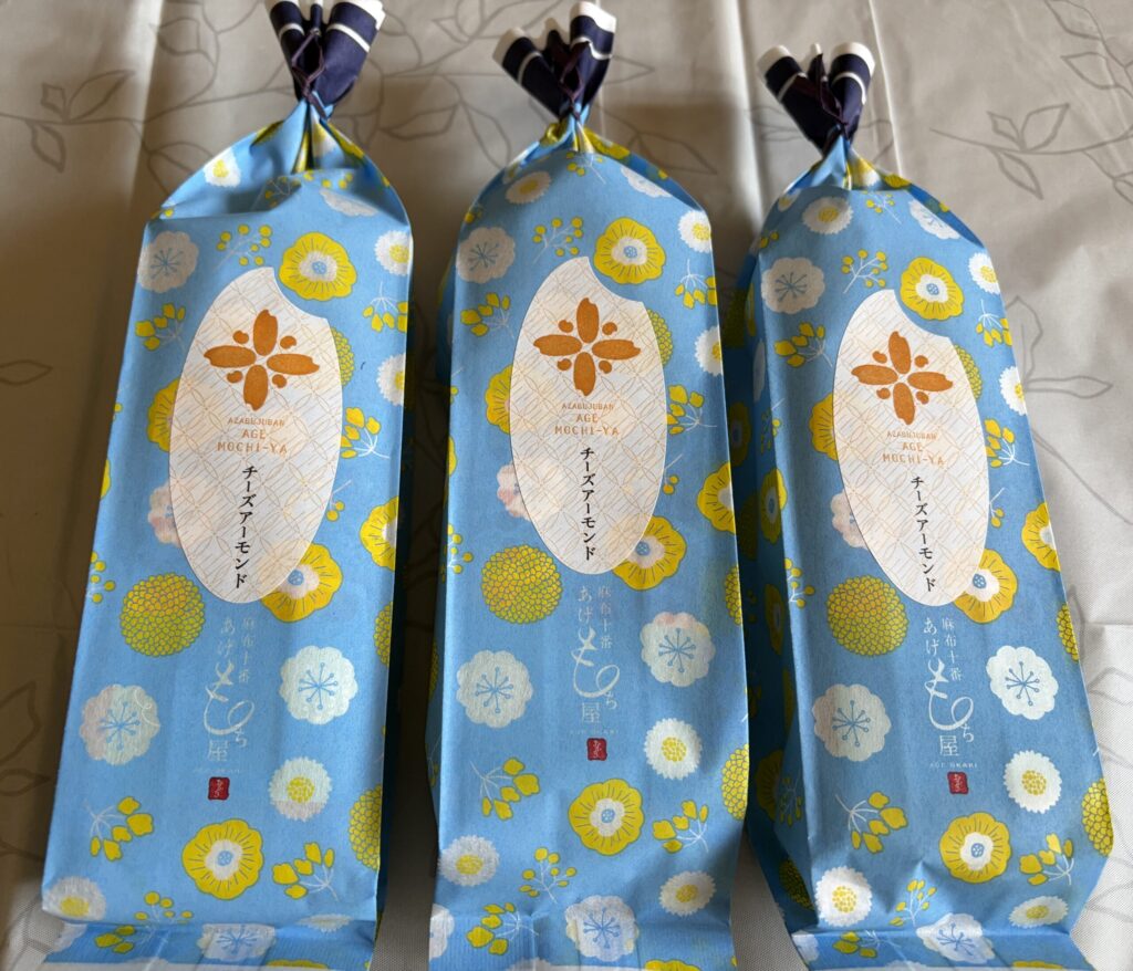 麻布十番あげもち屋のチーズアーモンド。青い袋が可愛い